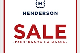 Распродажа в HENDERSON уже началась!